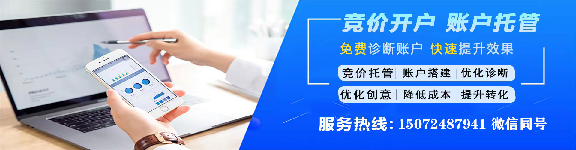 沙河口sem外包