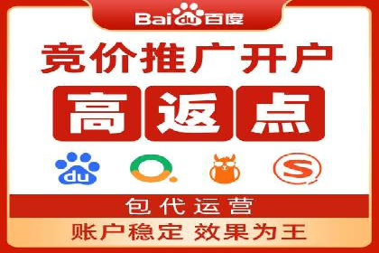 某企业通过竞价SEM实现品牌形象的快速提升