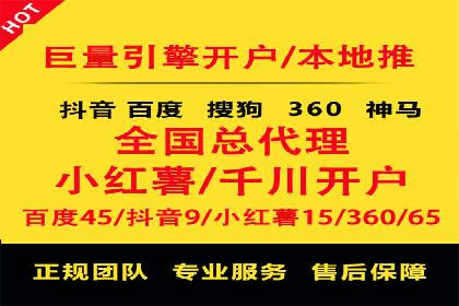 开户推广费用影响因素分析