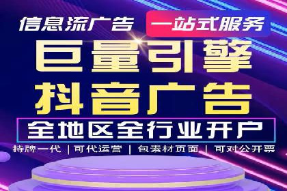 快手信息流案例：教育行业应用解析